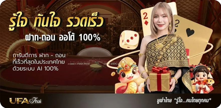 แบนเนอร์ genshin code สมาชิกใหม่ — โปรโมชั่นสมาชิกใหม่