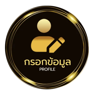 โปรไฟล์ genshin code