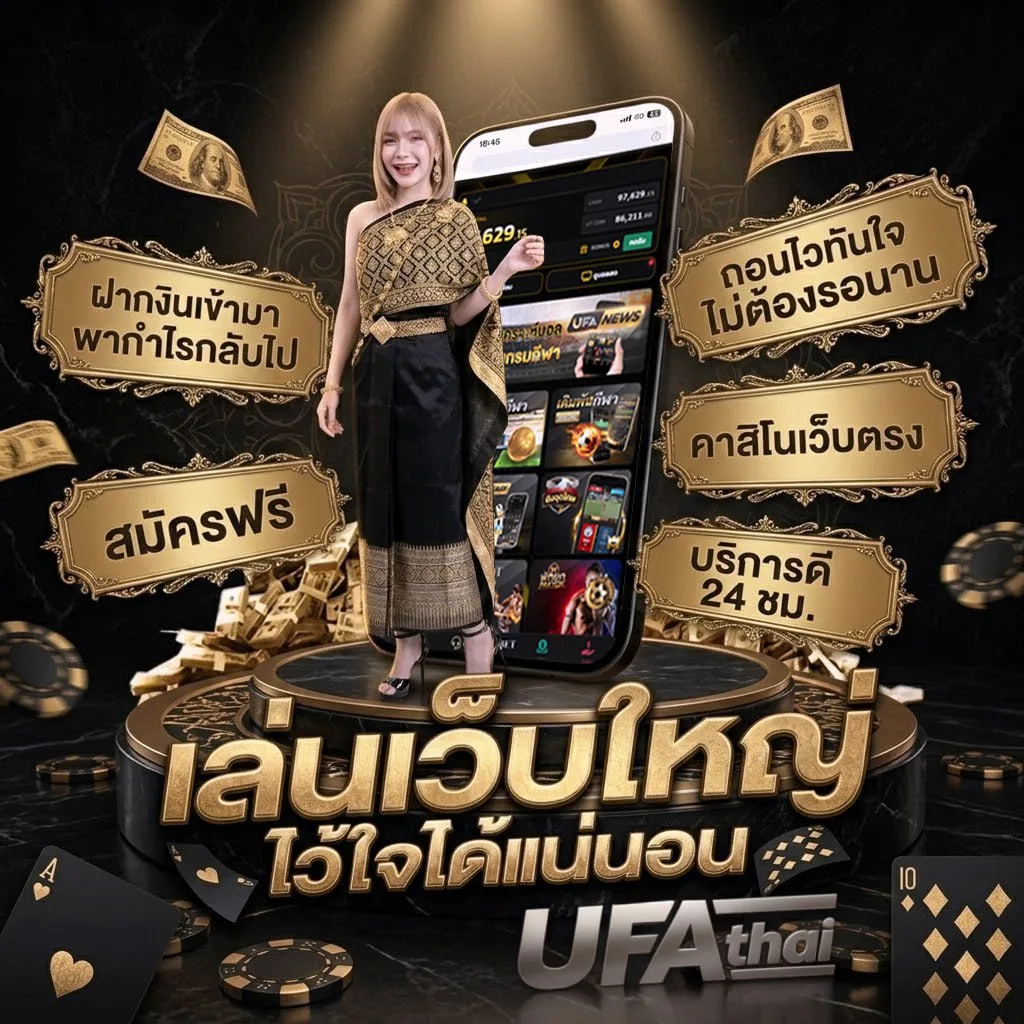 genshin code Brand Banner — เว็บตรง UFABET