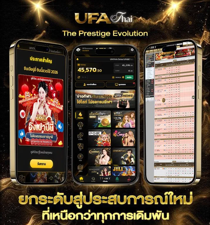genshin code  เว็บแทงบอล